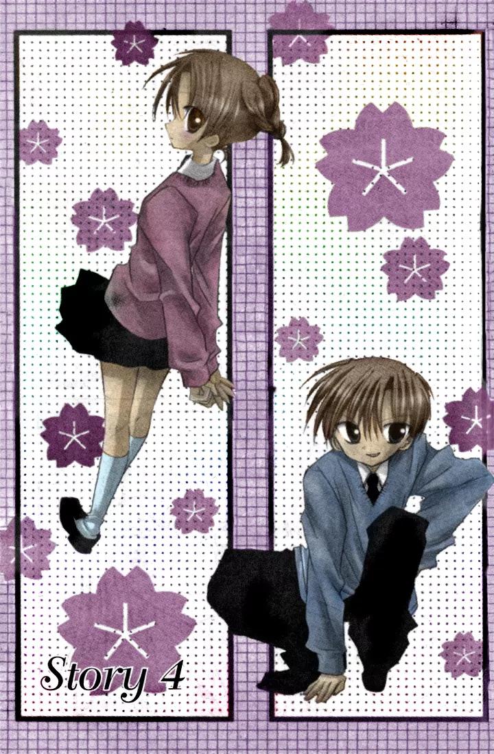 Sakura Zensen Chapter 4 page 3 - Chapter 4