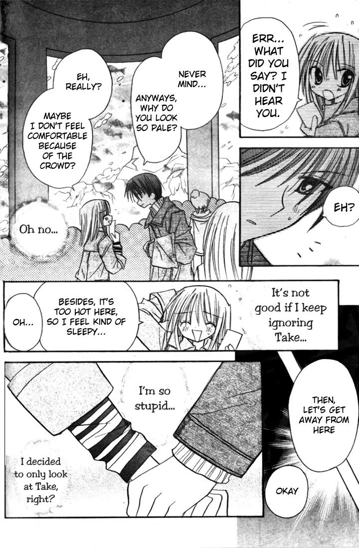 Sakura Zensen Chapter 4 page 36 - Chapter 4