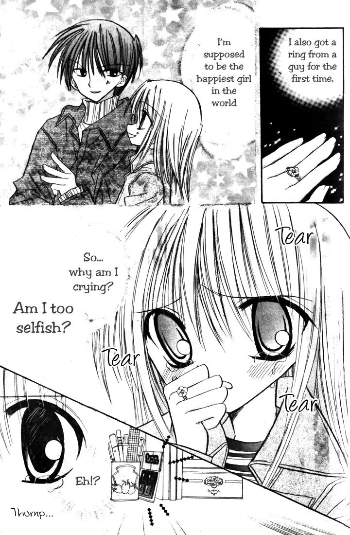 Sakura Zensen Chapter 4 page 44 - Chapter 4