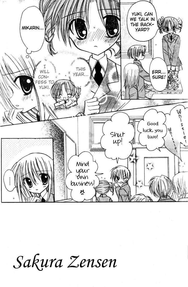 Sakura Zensen Chapter 4 page 5 - Chapter 4