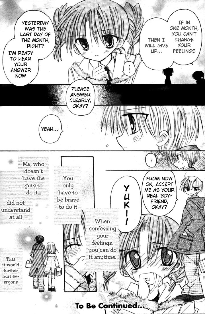 Sakura Zensen Chapter 4 page 51 - Chapter 4