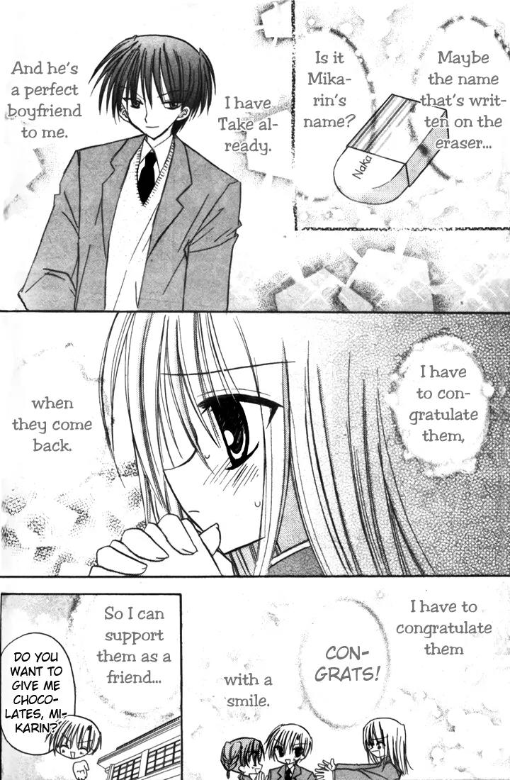 Sakura Zensen Chapter 4 page 6 - Chapter 4