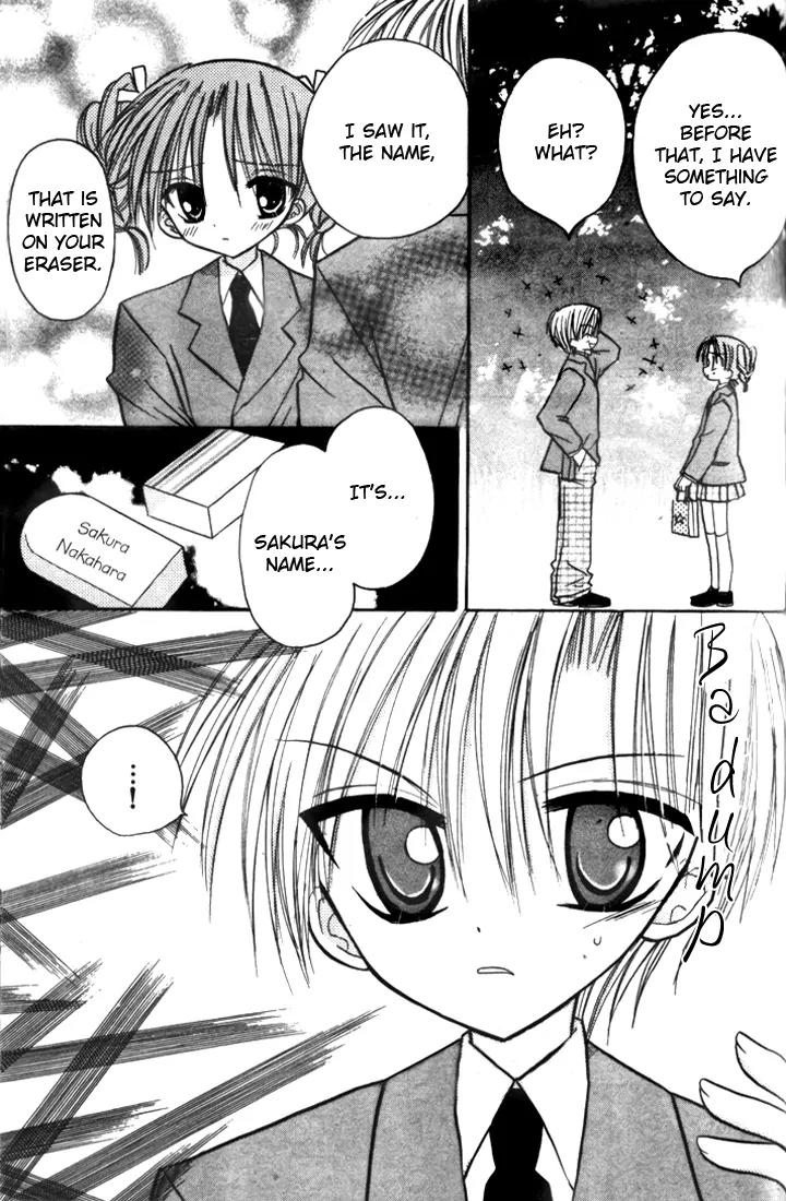 Sakura Zensen Chapter 4 page 7 - Chapter 4