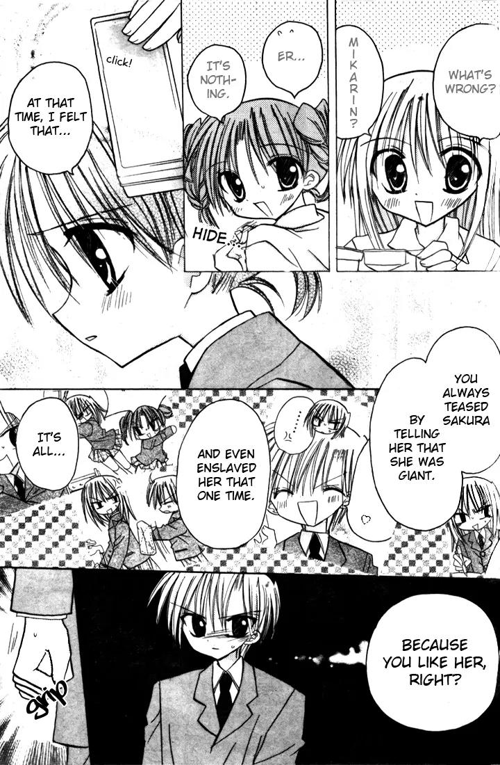 Sakura Zensen Chapter 4 page 9 - Chapter 4