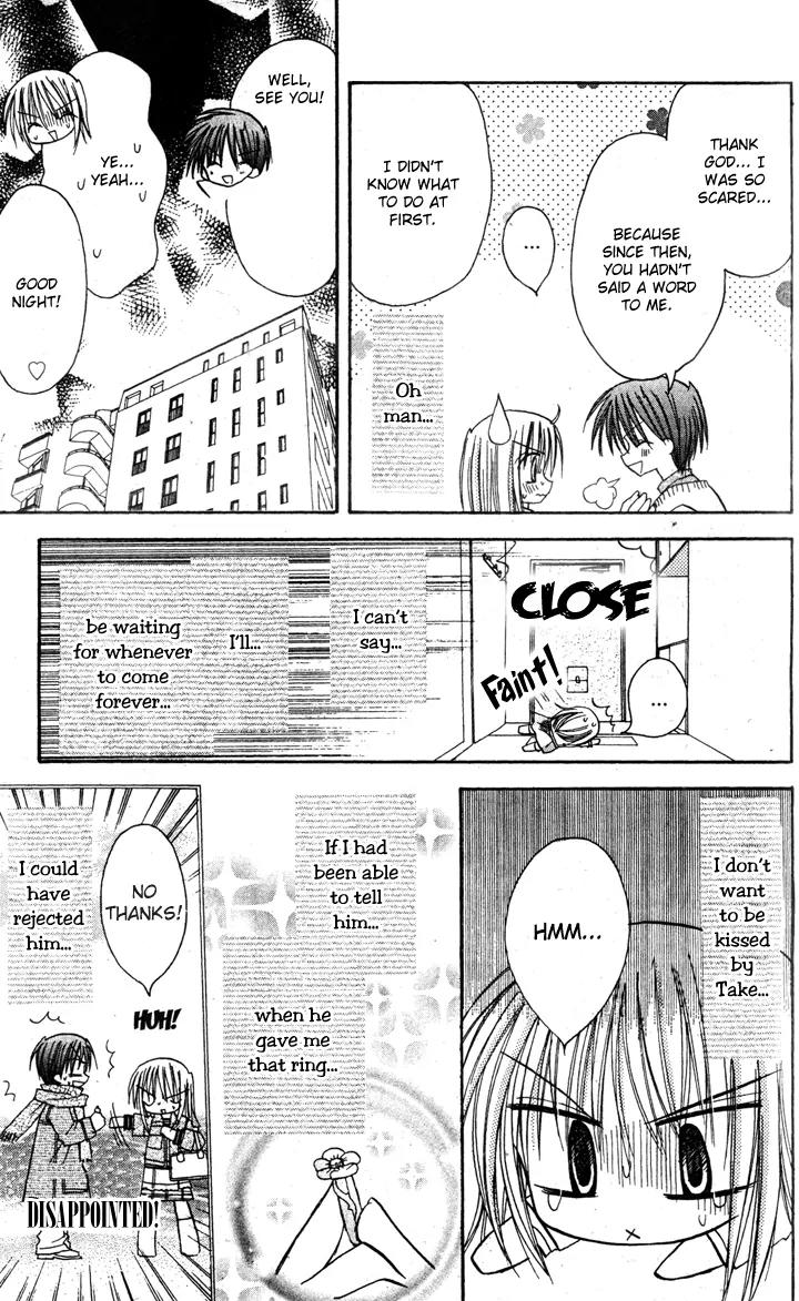 Sakura Zensen Chapter 5 page 12 - Chapter 5