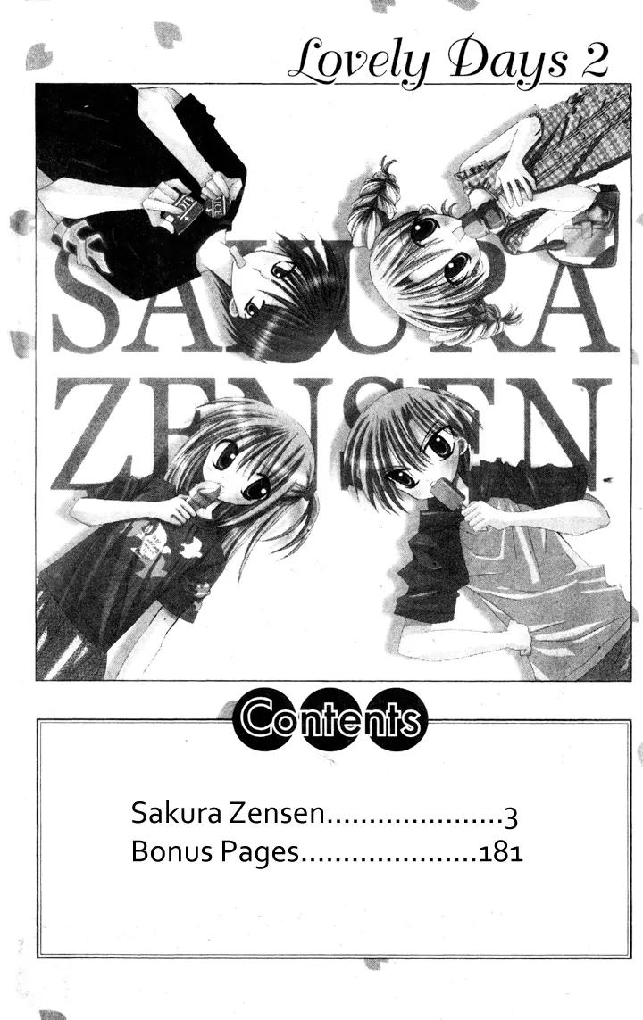 Sakura Zensen Chapter 5 page 3 - Chapter 5