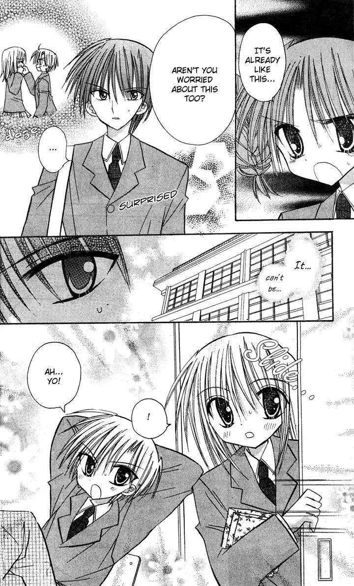 Sakura Zensen Chapter 5 page 31 - Chapter 5
