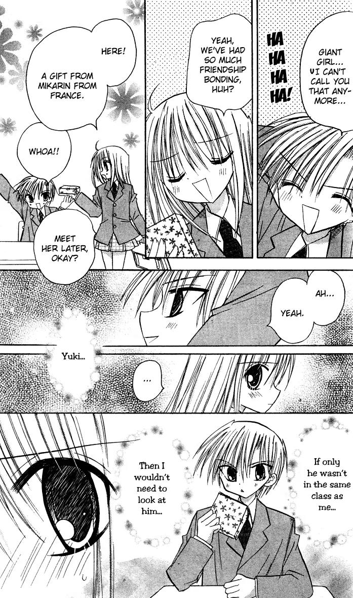 Sakura Zensen Chapter 5 page 32 - Chapter 5