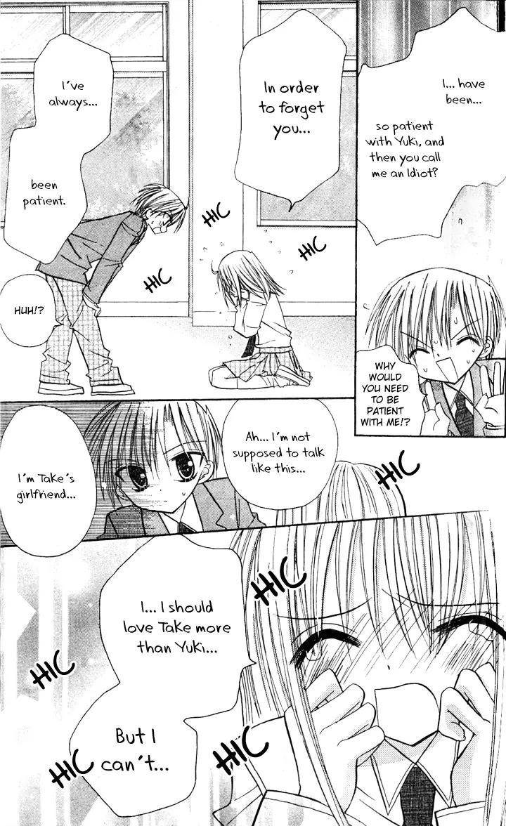 Sakura Zensen Chapter 5 page 36 - Chapter 5