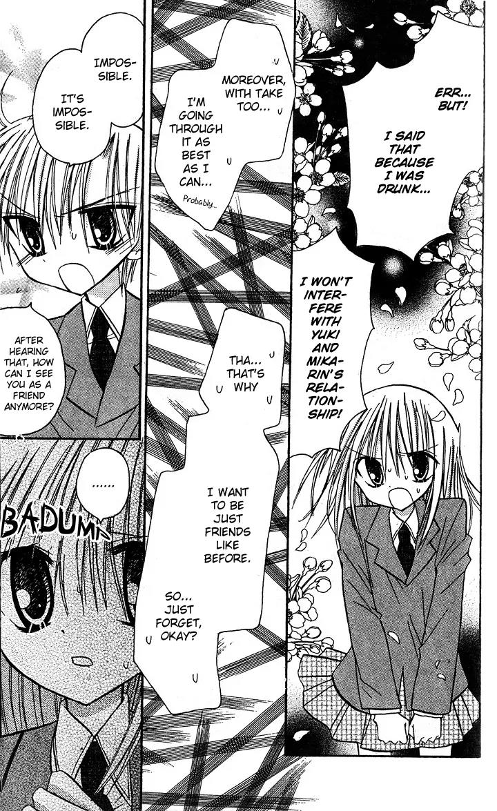 Sakura Zensen Chapter 5 page 42 - Chapter 5