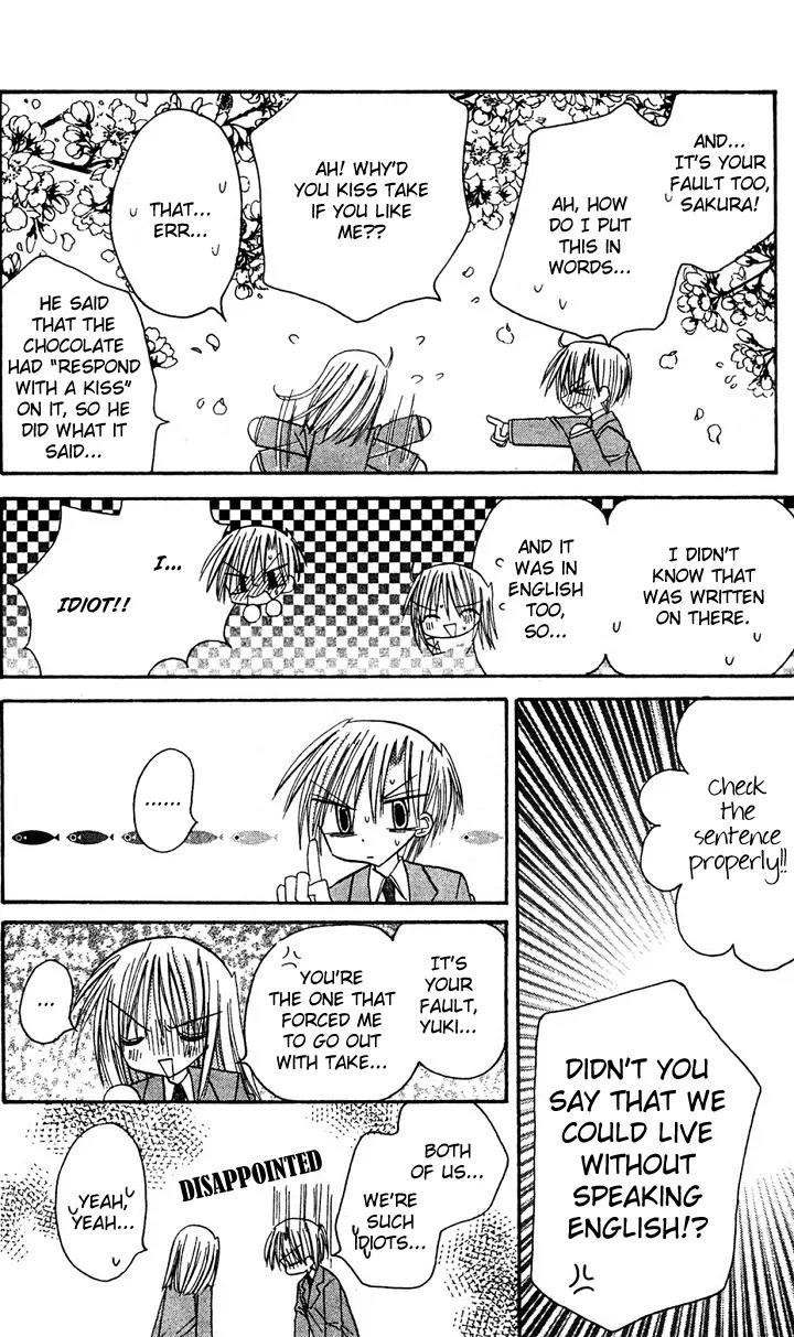 Sakura Zensen Chapter 5 page 45 - Chapter 5