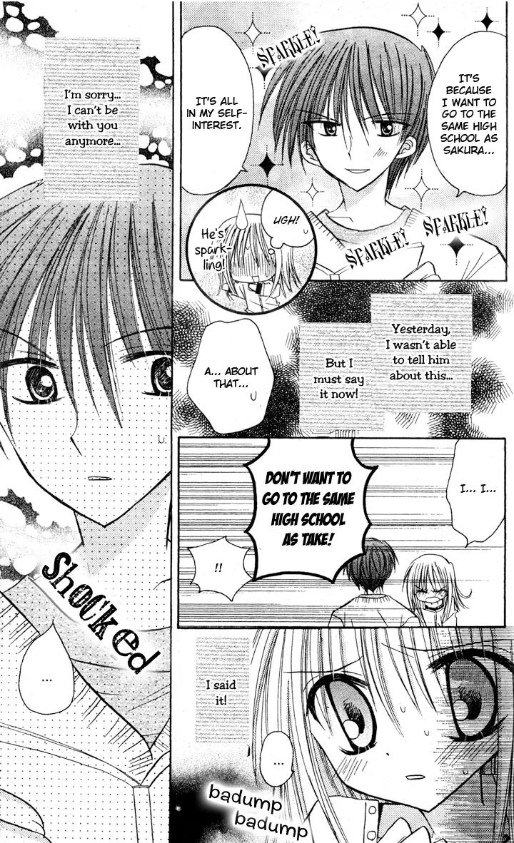 Sakura Zensen Chapter 5 page 8 - Chapter 5