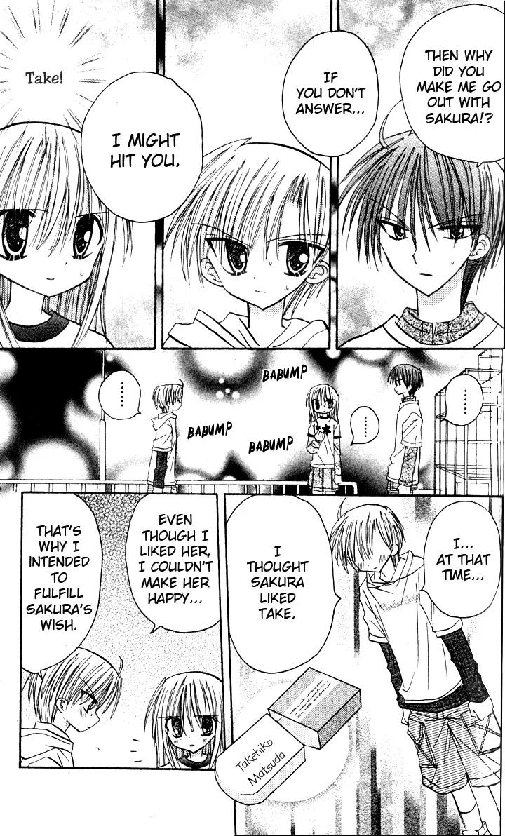 Sakura Zensen Chapter 6 page 11 - Chapter 6