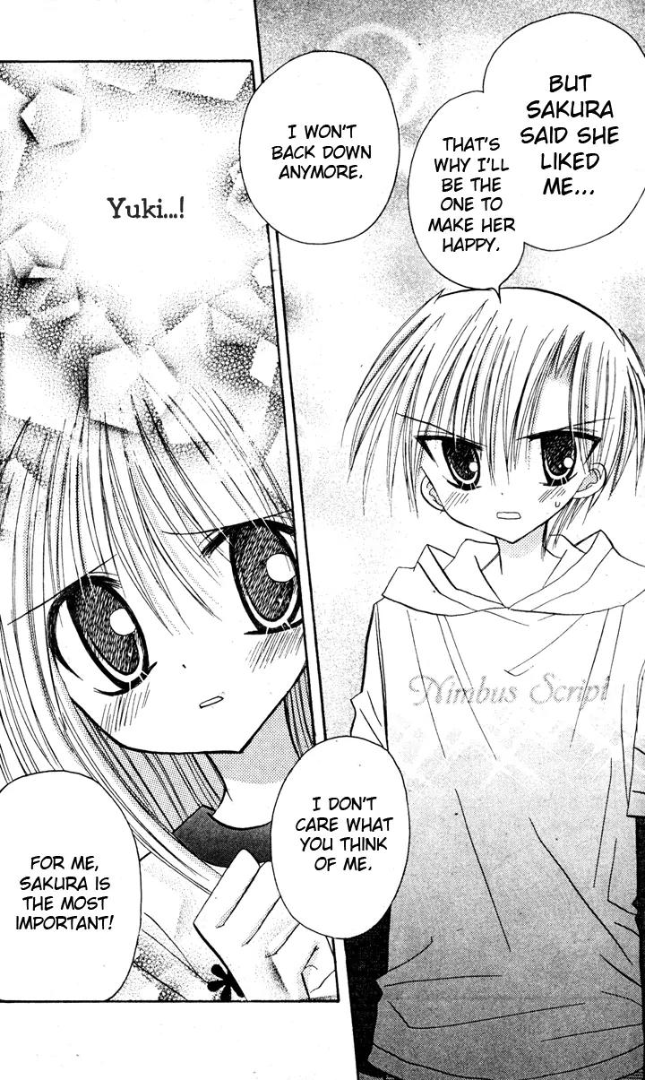 Sakura Zensen Chapter 6 page 12 - Chapter 6