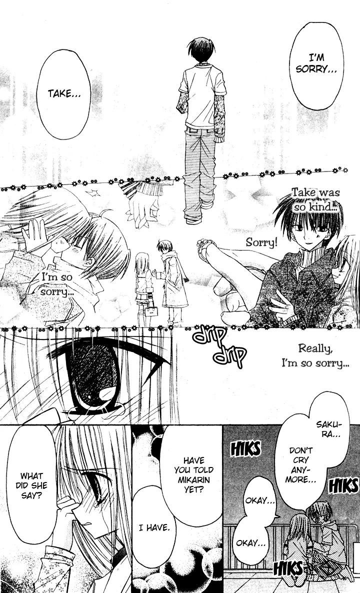 Sakura Zensen Chapter 6 page 15 - Chapter 6