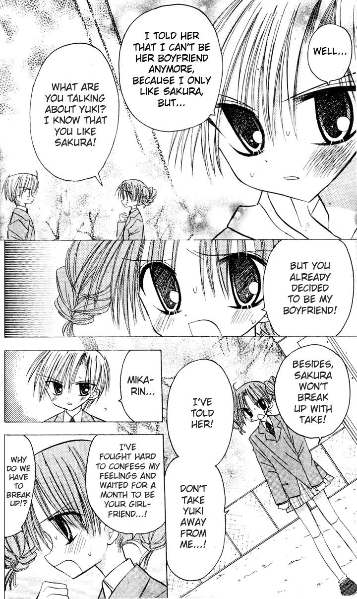 Sakura Zensen Chapter 6 page 16 - Chapter 6