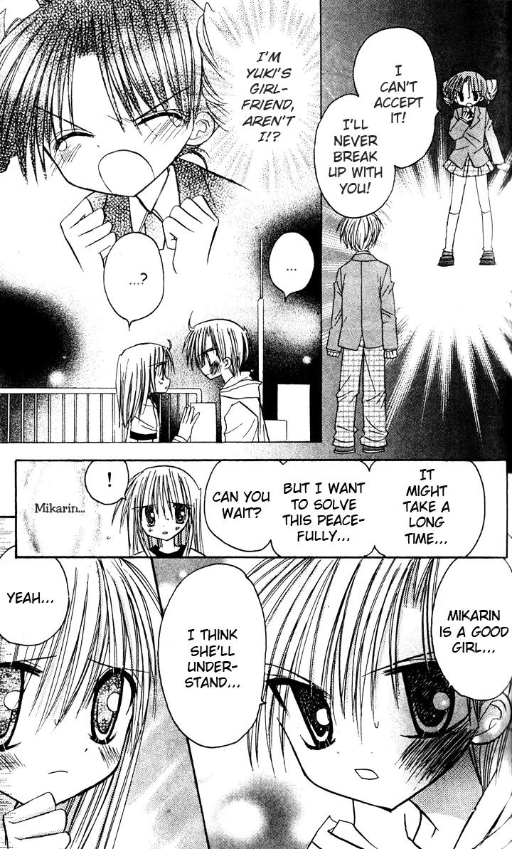 Sakura Zensen Chapter 6 page 17 - Chapter 6