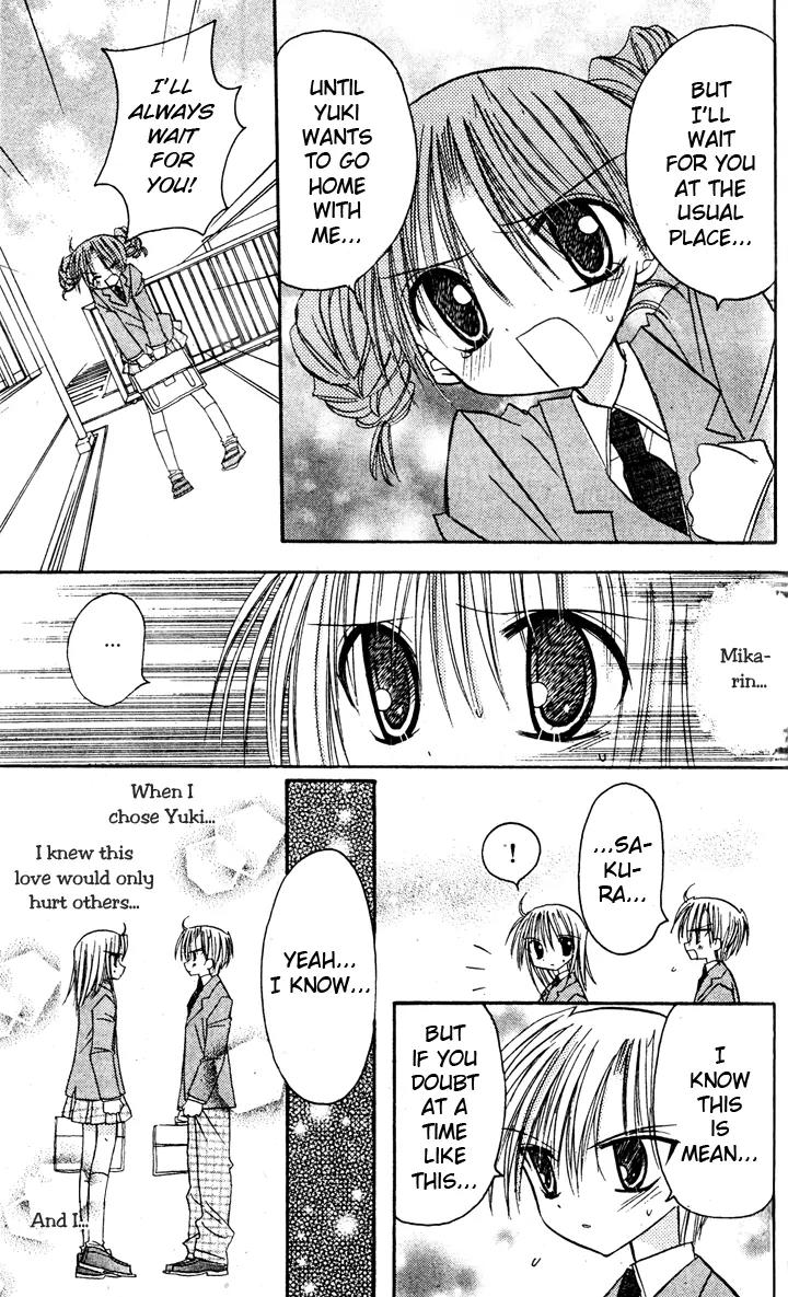 Sakura Zensen Chapter 6 page 23 - Chapter 6
