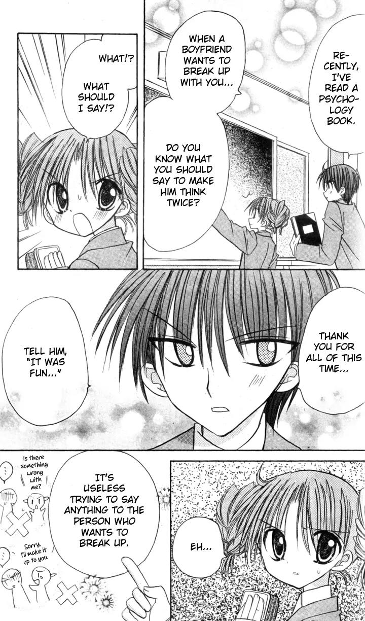 Sakura Zensen Chapter 6 page 37 - Chapter 6