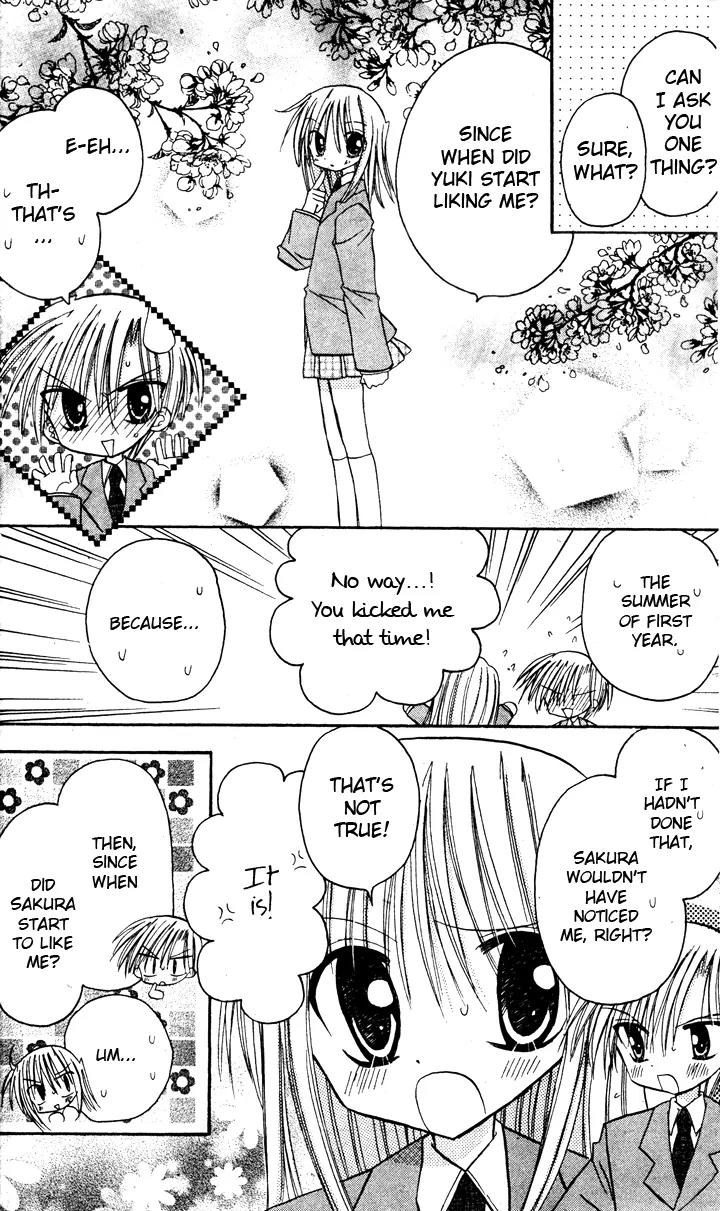 Sakura Zensen Chapter 6 page 4 - Chapter 6