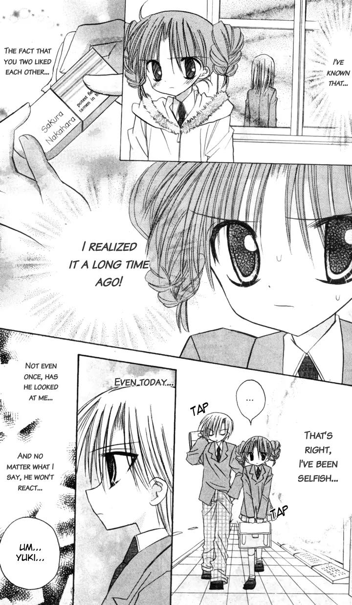 Sakura Zensen Chapter 6 page 40 - Chapter 6