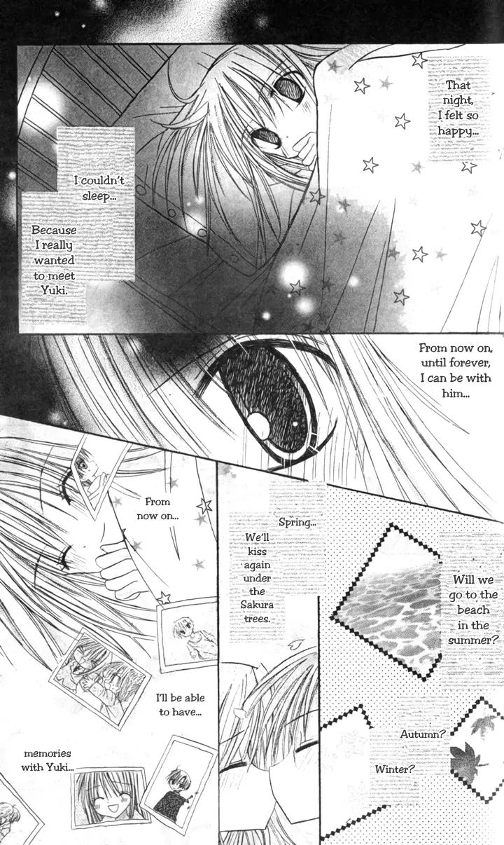 Sakura Zensen Chapter 6 page 45 - Chapter 6