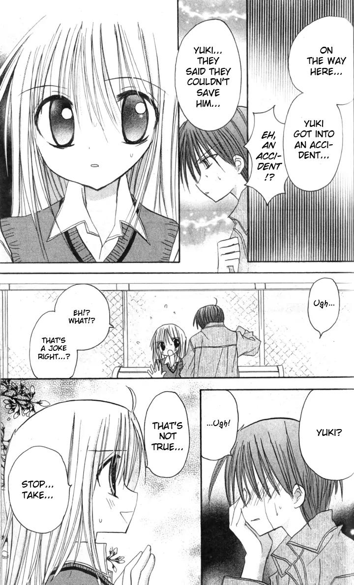 Sakura Zensen Chapter 6 page 49 - Chapter 6