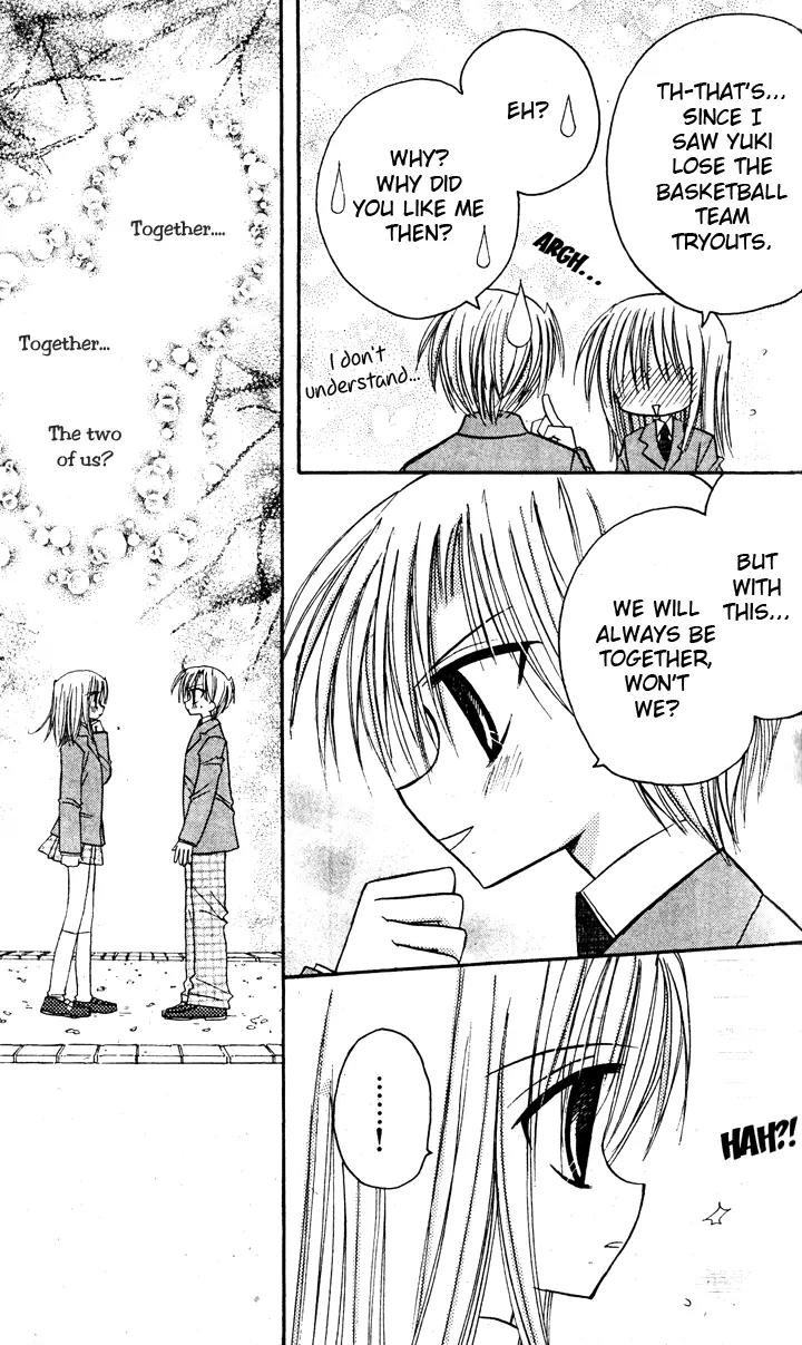 Sakura Zensen Chapter 6 page 5 - Chapter 6