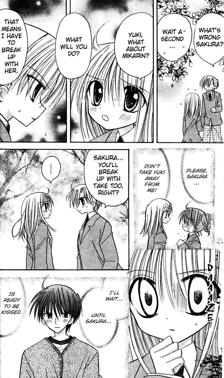 Sakura Zensen Chapter 6 page 6 - Chapter 6