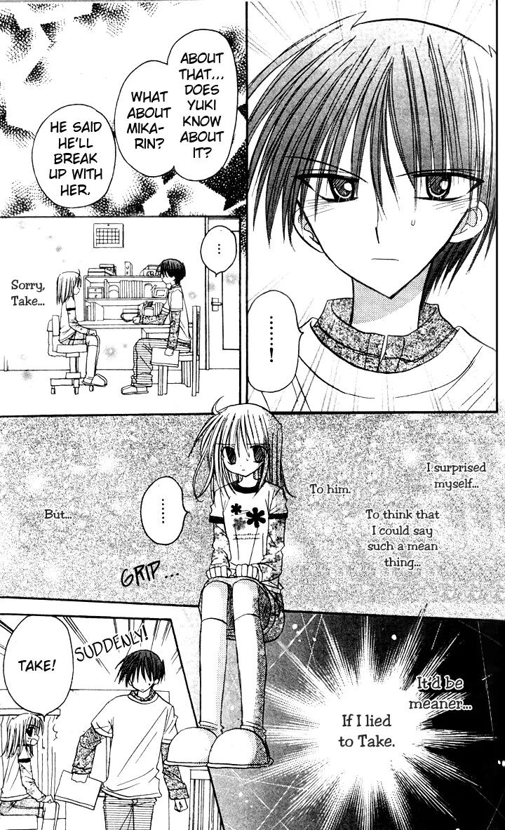 Sakura Zensen Chapter 6 page 9 - Chapter 6