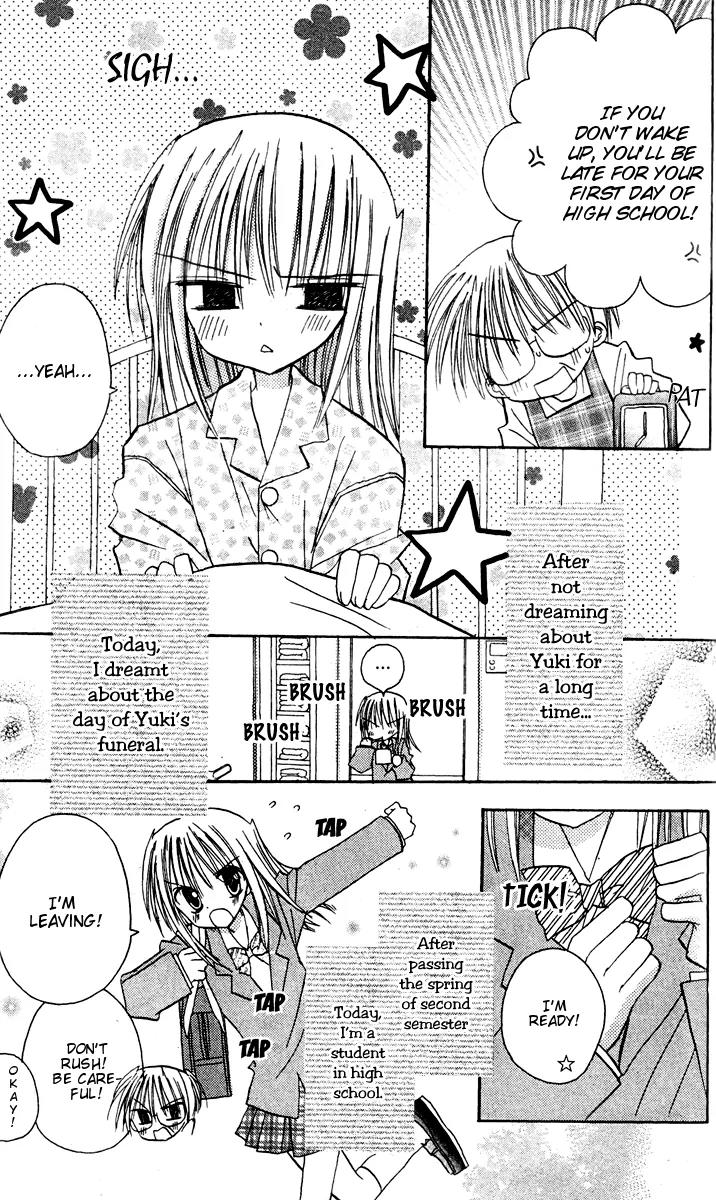 Sakura Zensen Chapter 7 page 13 - Chapter 7