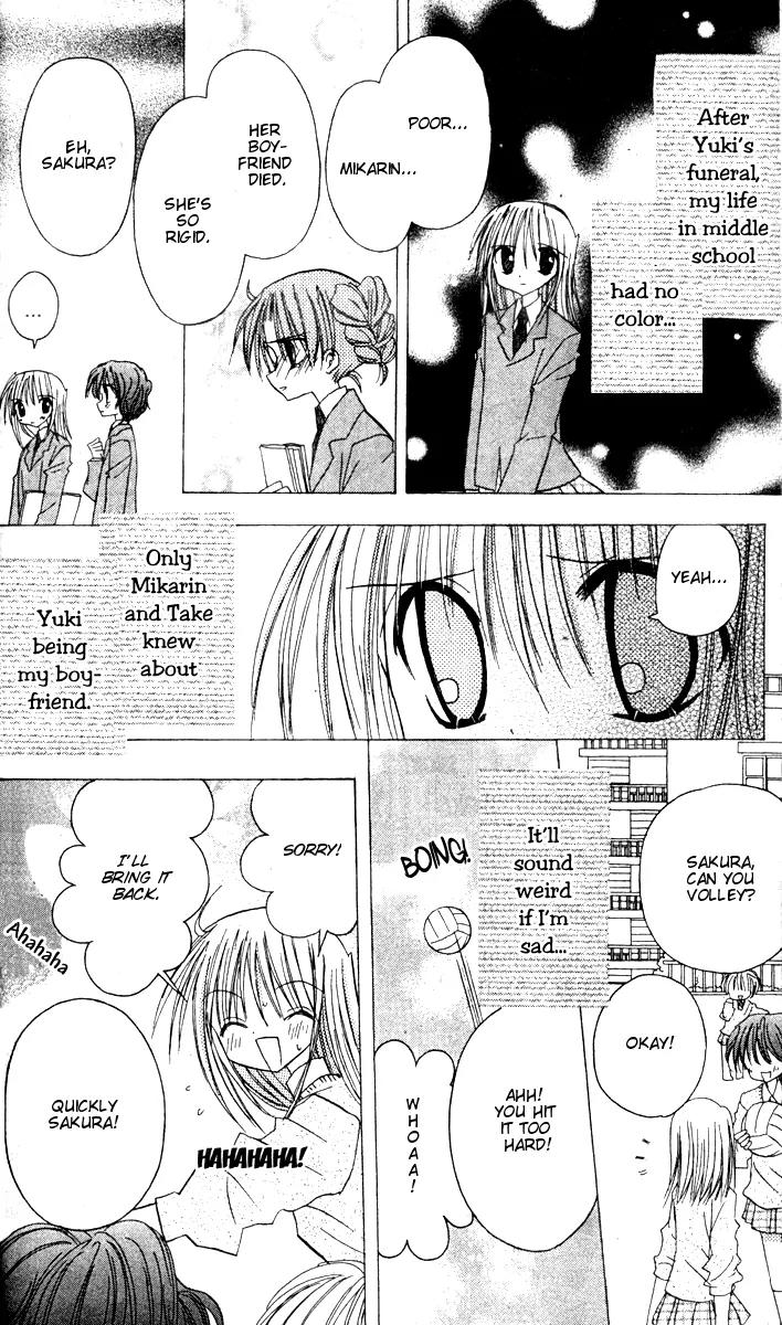 Sakura Zensen Chapter 7 page 14 - Chapter 7