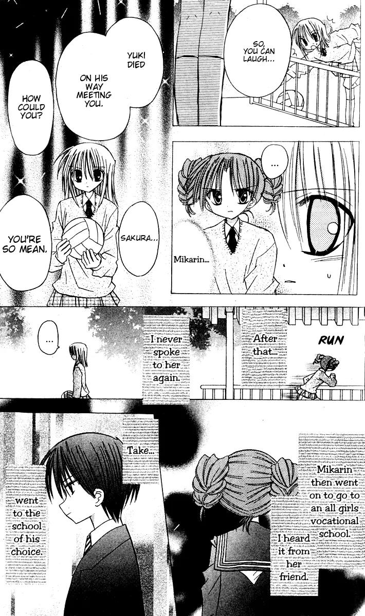 Sakura Zensen Chapter 7 page 15 - Chapter 7