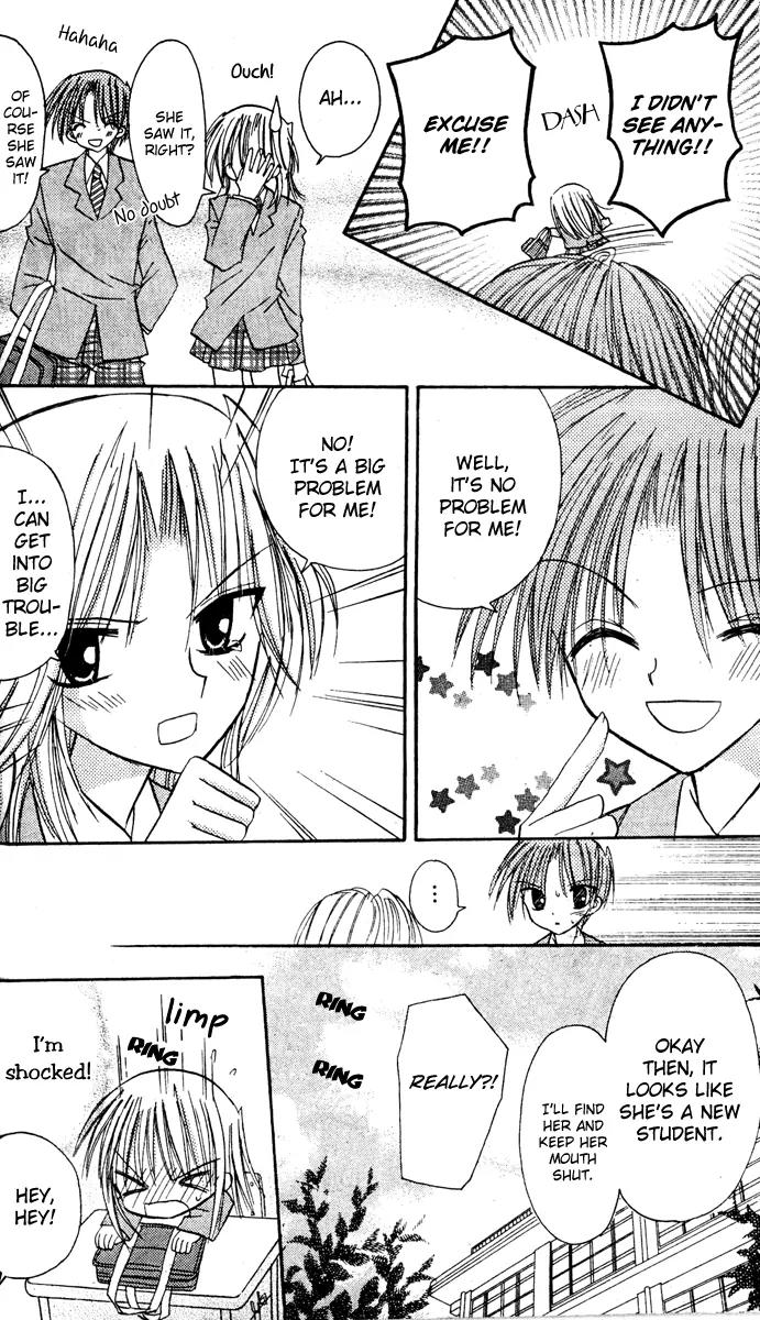 Sakura Zensen Chapter 7 page 20 - Chapter 7