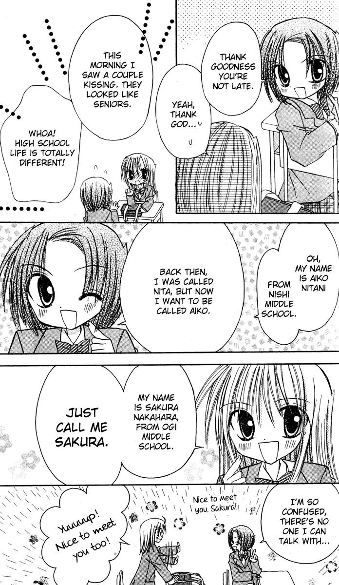 Sakura Zensen Chapter 7 page 21 - Chapter 7
