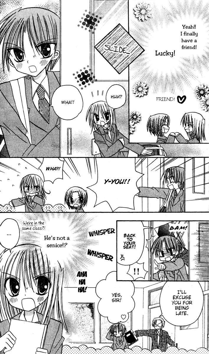 Sakura Zensen Chapter 7 page 22 - Chapter 7