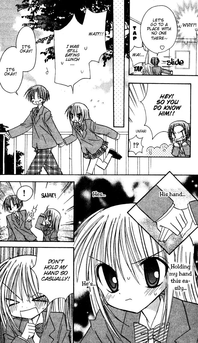 Sakura Zensen Chapter 7 page 26 - Chapter 7