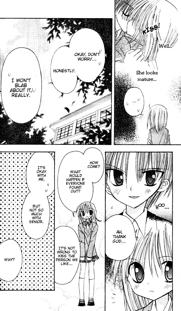 Sakura Zensen Chapter 7 page 28 - Chapter 7