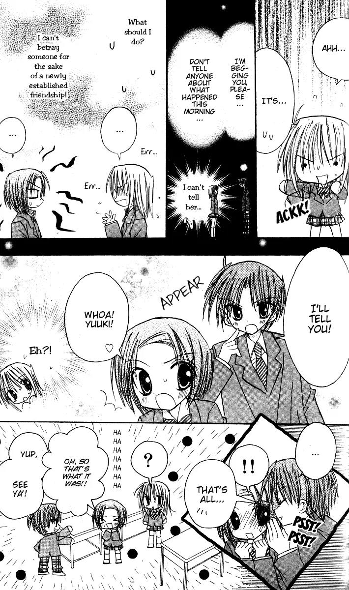 Sakura Zensen Chapter 7 page 31 - Chapter 7
