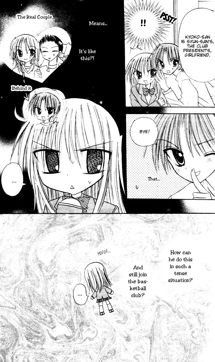 Sakura Zensen Chapter 7 page 37 - Chapter 7