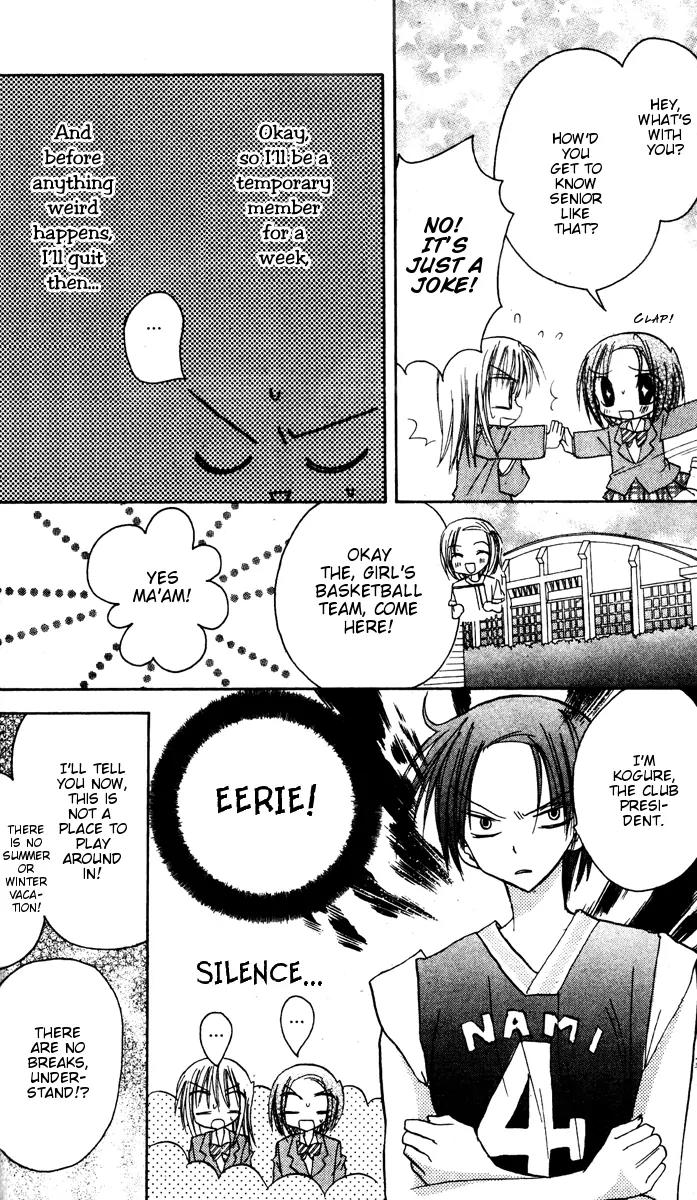 Sakura Zensen Chapter 7 page 38 - Chapter 7