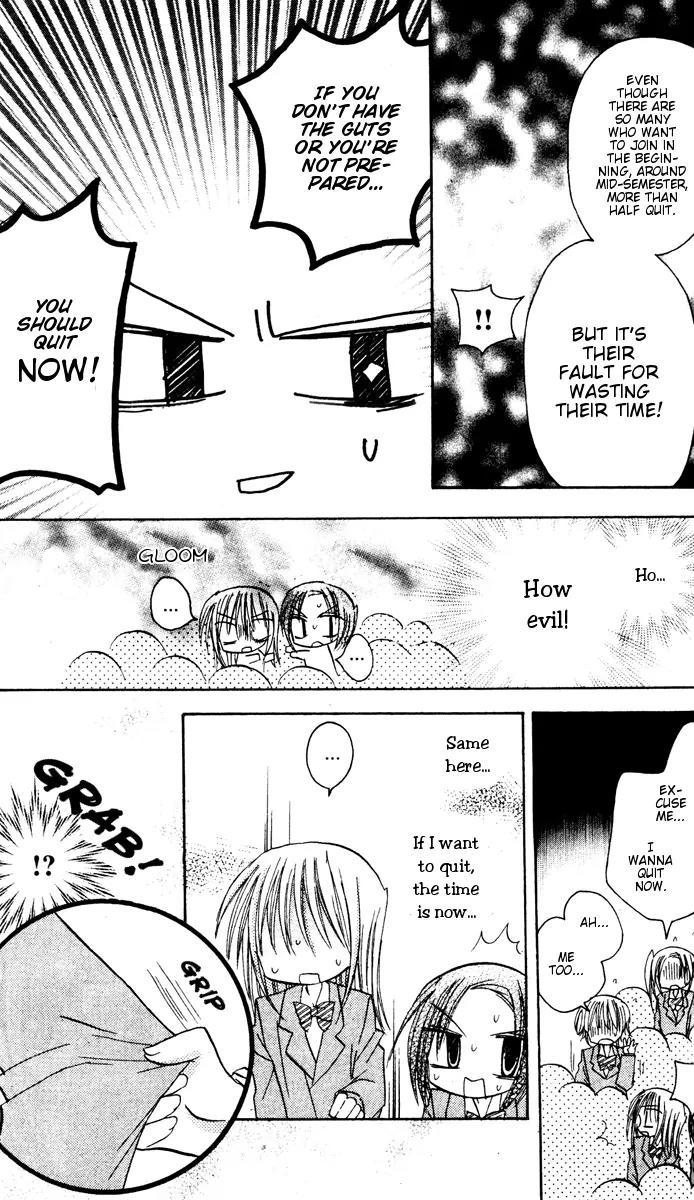 Sakura Zensen Chapter 7 page 39 - Chapter 7