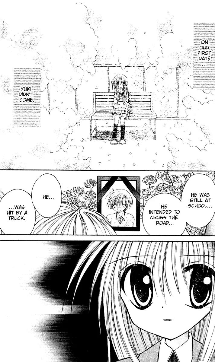 Sakura Zensen Chapter 7 page 4 - Chapter 7