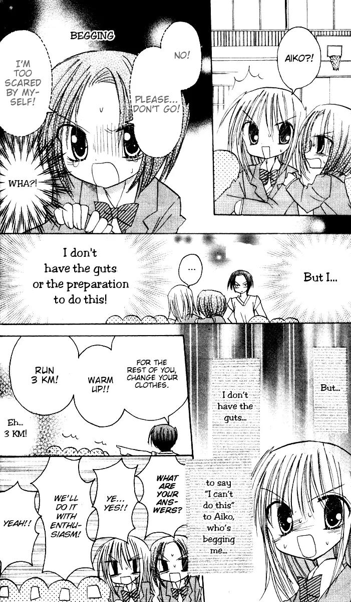 Sakura Zensen Chapter 7 page 40 - Chapter 7