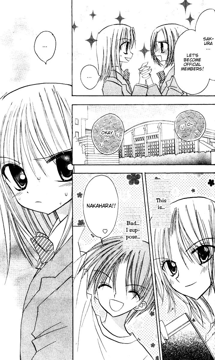 Sakura Zensen Chapter 7 page 41 - Chapter 7