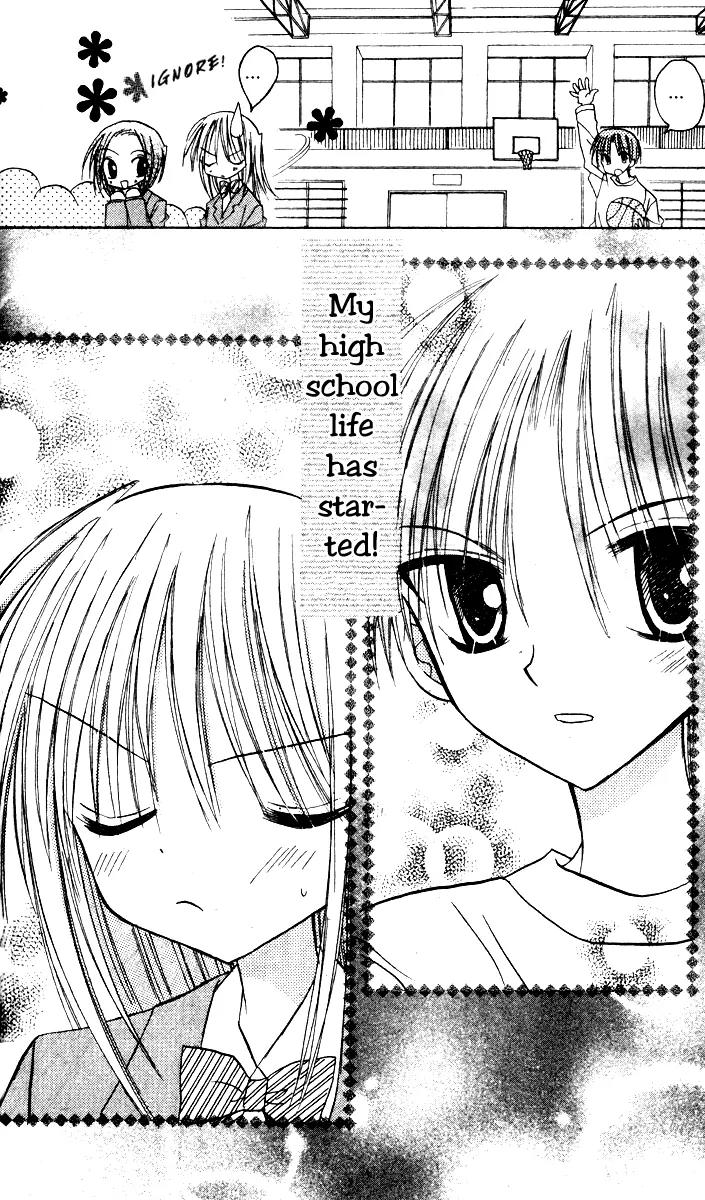 Sakura Zensen Chapter 7 page 42 - Chapter 7