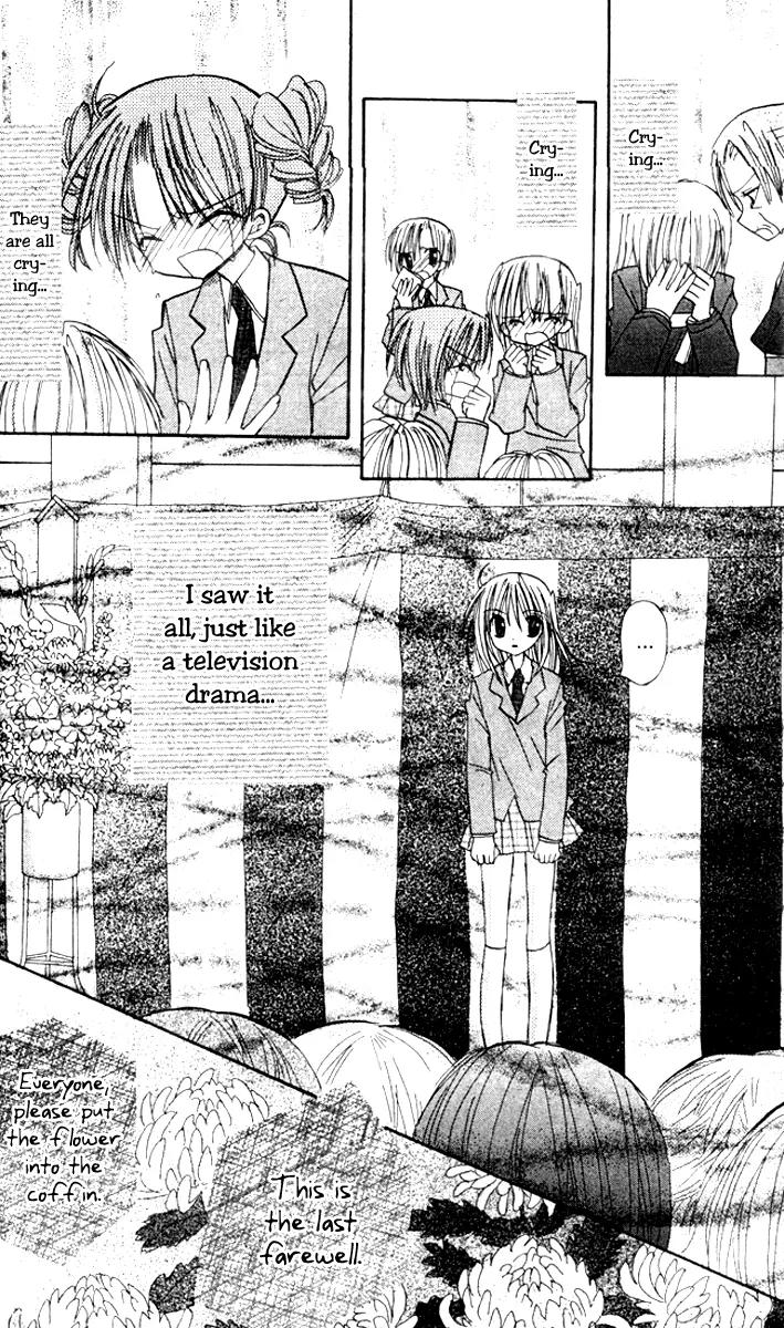 Sakura Zensen Chapter 7 page 5 - Chapter 7