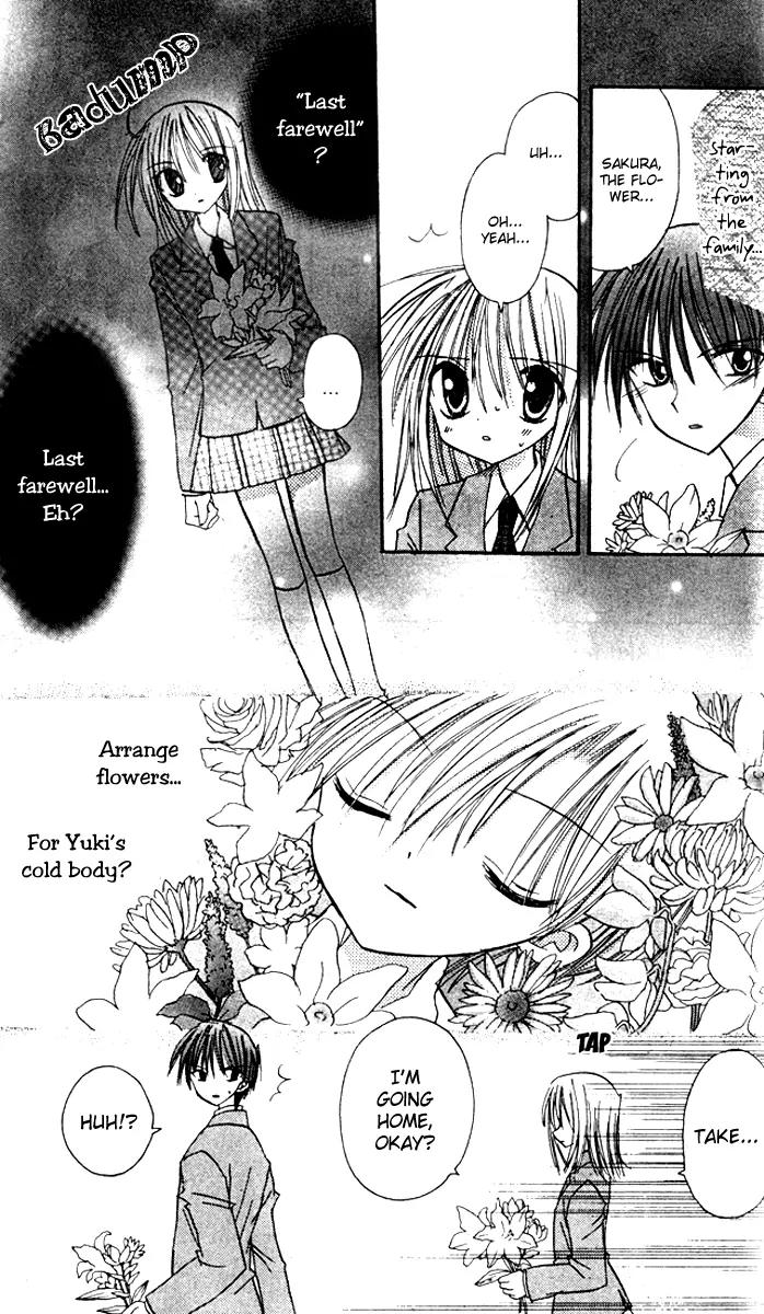 Sakura Zensen Chapter 7 page 6 - Chapter 7