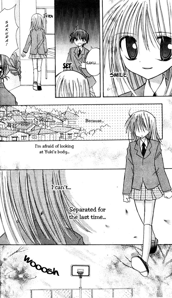 Sakura Zensen Chapter 7 page 7 - Chapter 7