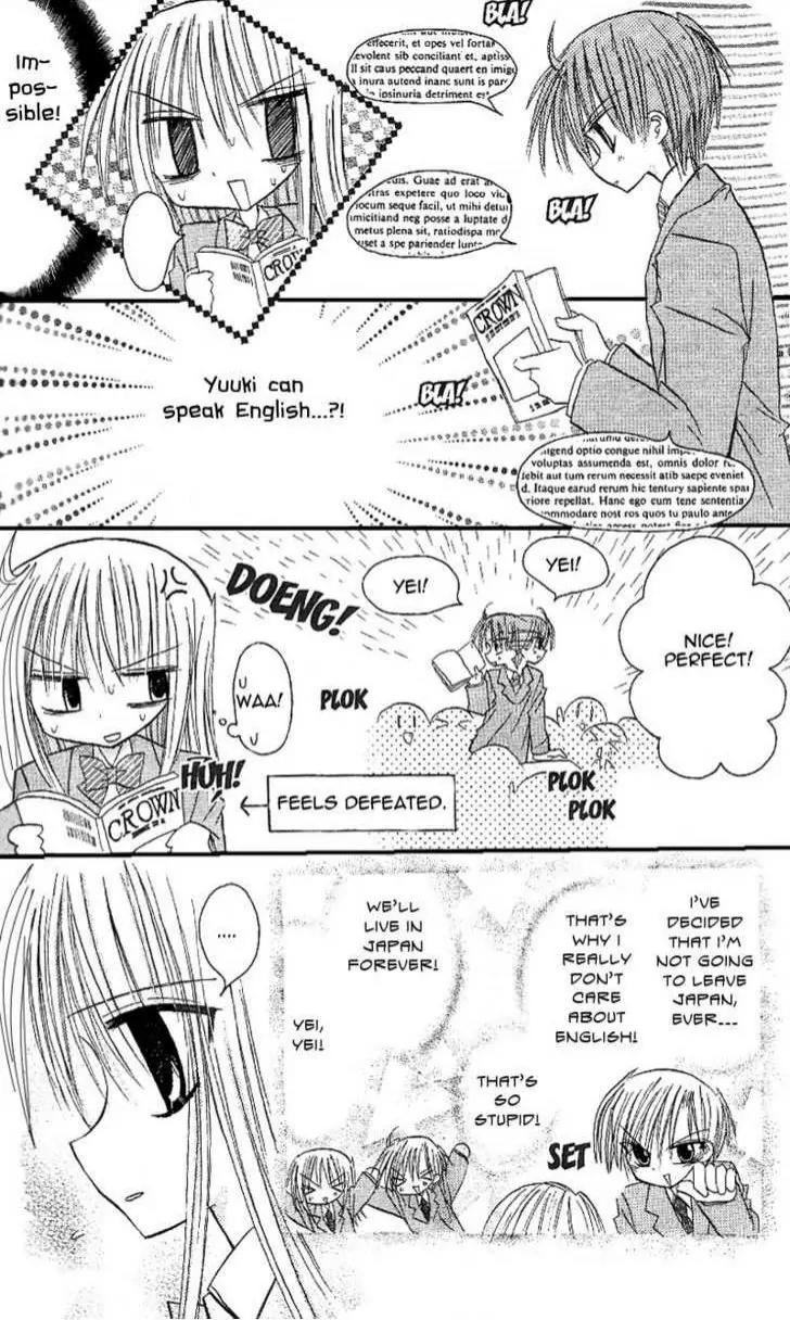Sakura Zensen Chapter 8 page 22 - Chapter 8